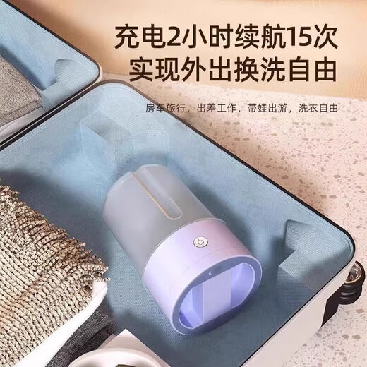 Xiaomi Eco-Chain Wireless Laundry Cup Unplugged Portable Underwear Washing Machine Free Installation Smart Sock Washer Small Mini Imitation Hand Washing Will Not Damage Clothes Maternal and Infant Grade FC Material-Purple Medium Equipped Ordinary Single Turbine Motor +52.9% Bacteria Removal