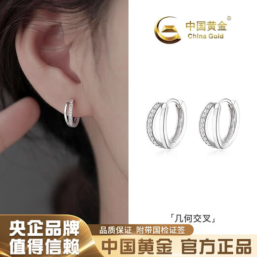 CHINA GOLD Geometric Cross Earrings Sterling Silver Earrings Women's New Versatile Earrings Stud Earrings Valentine's Day Birthday Gift for Girlfriend Geometric Cross Earrings Brand Gift Box