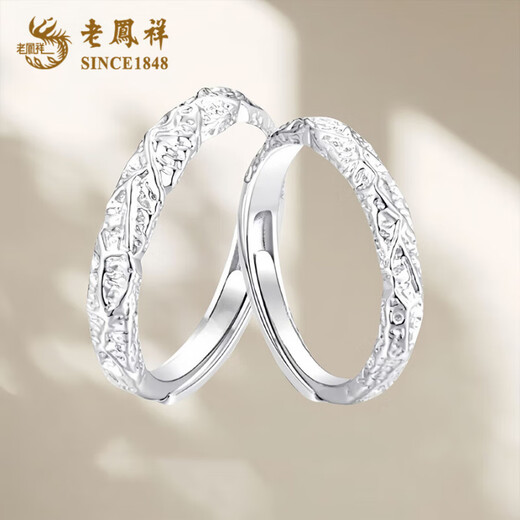 Lao Fengxiang's pure silver lava love ring, men's and women's light luxury niche couple's ring, Valentine's Day birthday gift for girlfriend and wife, pure silver * lava love couple's ring, brand gift box