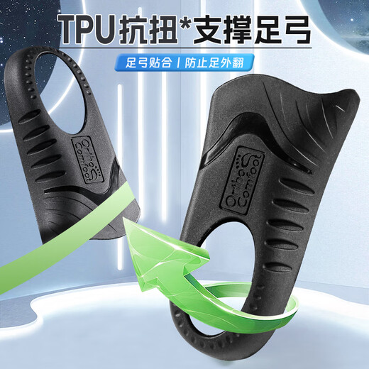 McGola Boost popcorn PU orthopedic arch support insoles for collapsed transverse arches to decompress the soles of the feet for long periods of time 45-46