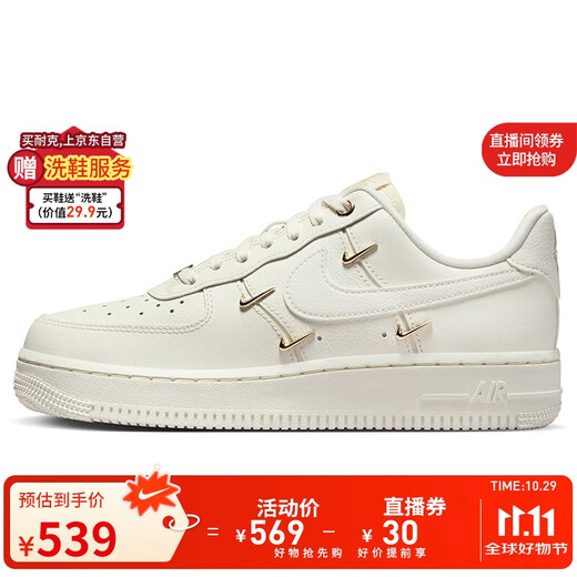 Nike NIKE sneakers women's Air Force 1 AIR FORCE 1 sneakers FV3654-111 sail white 38