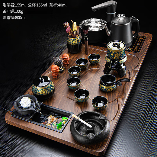 Yuanhe Kungfu tea set, home complete set, automatic water boiling, integrated tea tray, teacup, teapot, office reception, modern tea table