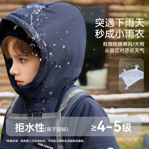 ASK JUNIOR waterproof boys jacket 2025 winter new product children's quilted thickened warm hooded cotton coat