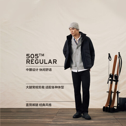 Levi's Levi's 25th Autumn and Winter New Winter Warm Series Men's American 505 Standard Straight Jeans Black 32 (32)