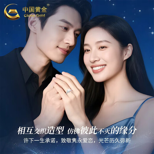 CHINA GOLD PT950 platinum sugar cube ring for women, high-end platinum finger, Valentine's Day birthday gift for girlfriend and wife, platinum sugar cube ring, about 2.1g