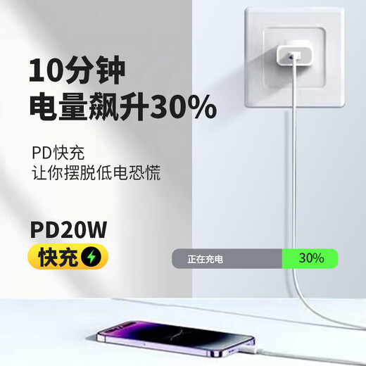 зарядное устройство Apple для быстрой зарядки, зарядный кабель, кабель для передачи данных, подходящий для оригинального мобильного телефона iPhone17proMax16/15/16/13/14 12/11plus, ipad, компьютера Apple 8-14, универсальный набор для быстрой зарядки | зарядное устройство + зарядный кабель длиной 1 метр.