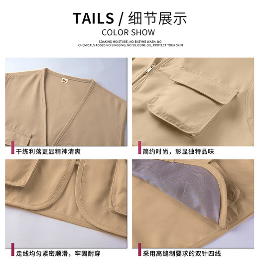 MKFZ multi-pocket vest men's fishing outdoor travel photography vest V-neck work clothes printed with logo for women HT-multi-pocket vest apricot M