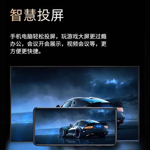 Téléviseur LCD réseau intelligent domestique ultra haute définition Konjia Meitu. TV wifi projection vocale salon protection des yeux écran ultra-mince 43LED version réseau intelligent (61 cm de long et 36 cm de large)