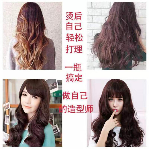 YESMEBOS Caviar Elastic Women's Curly Hair Moisturizing Protector Fluffy Perm Anti-frizz Long-lasting Styling Shine Care Essential Oil 10 Bottles Buy 5 Get 5 Free