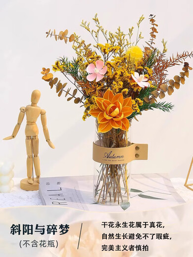 High-end dried flower bouquet, real flowers, immortal flowers, living room decorations, coffee table, entrance hall, bedroom, light luxury decoration, simple setting sun, broken dreams + leather vase