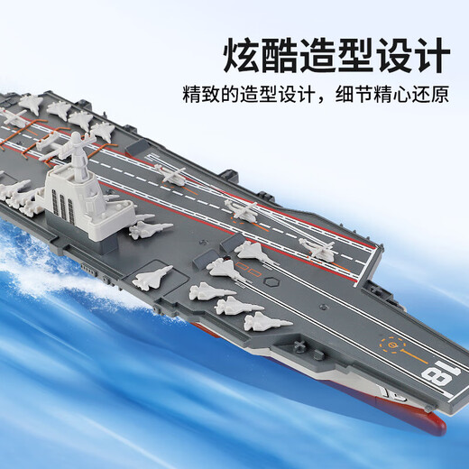 Yunya's new large high-speed remote control warship can be launched into the water to simulate an aircraft carrier destroyer military model for men. A large coast guard destroyer simulates a remote control coast guard ship as a Children's Day gift.