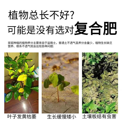 YWZR fully water-soluble compound fertilizer flower fertilizer vegetable agricultural vegetable green planting fruit tree organic fertilizer nitrogen, phosphorus and potassium general chemical fertilizer high-efficiency fertilizer general type 1Jin Jin is equal to 0.5 kg