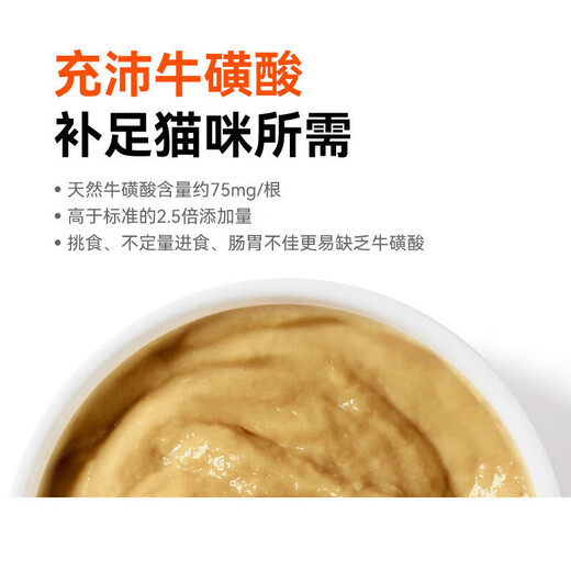 LISM Taurine Cat Strips Staple Food Grade Cat Strips Kitten Adult Cat Nutrition Hairy Cat Snacks Fish Oil Cat Strips Natural Taurine Cat Strips 16g*12 Strips/1 Box 1 Box 16g*12 Strips/Box