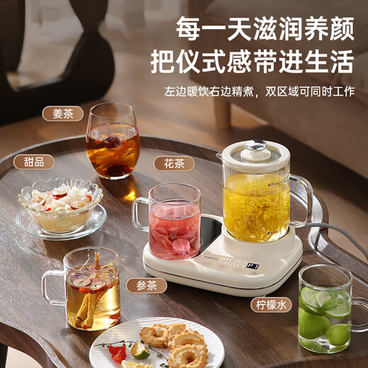CHIGO Health Pot Double Oven Teapot Tea Maker Stew Pot All-in-One Gift Box Set Office Small Thermostat Coaster Health Cup for Girls High-Looking All-Glass Stew and Warm Three-in-One 0.6L Glass Kettle + 0.2L Cup*2
