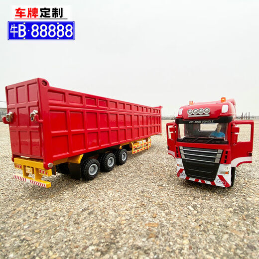 Truck model heavy truck 1 50 heavy duty simulation alloy car large truck dump truck transport truck children's toys medium dump truck red 23 cm