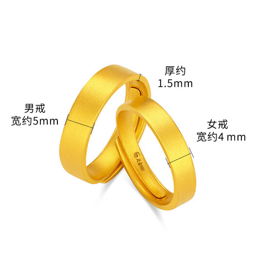 Laofu gold gold ring pure gold 999 ancient frosted live ring wedding three gold gift girlfriend gift giving about 3.9g glossy frosted women's ring