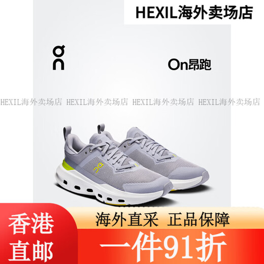 On Cloudpulse Next 2025 new autumn and winter women's fitness training shoes Lilac/Lime Lilac/Lime (230mm) 37