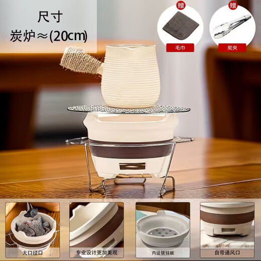 Cooking tea around the stove, indoor old-fashioned edge stove, Internet celebrity roasting stove, charcoal mud stove, outdoor carbon stove, free tea towel + carbon clip, 20.5CM carbon stove + iron frame + iron mesh + white can