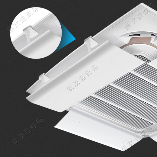 The cleaner chooses the central air-conditioning shielding wind panel to widen the air outlet baffle of the ceiling machine to prevent direct blowing. The wind shield is a universal ceiling machine air guide. The ceiling machine is universal. Adjustable up and down. 40*24CM single-piece wind shielding deviation.
