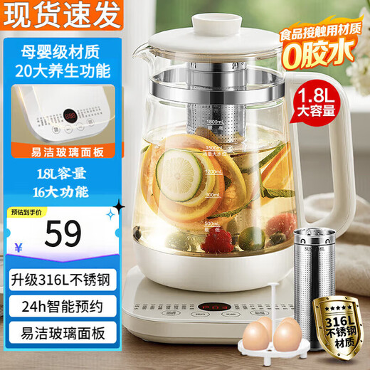 SUCPOYE Health Pot Kettle Multifunctional Thickened Kettle Home Small Office All-Glass Electric Kettle New Tea Maker Constant Temperature Pot Flower Teapot Teapot Upgraded 316 Stainless Steel 1.5L