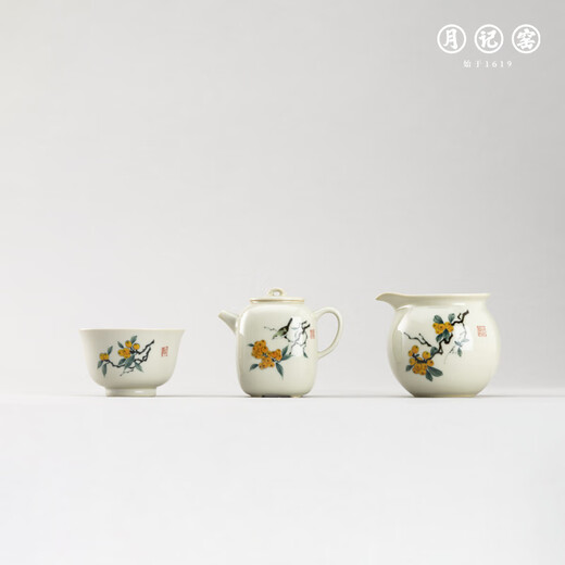 Yueji Kiln Loquat Mountain Bird Set (Gongdao Cup Edition)