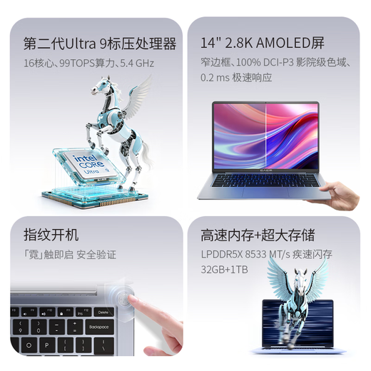 E-Book EBOOK X14 Air AI ultradünner 898 g Laptop Core II Standarddruck Ultra9-285H/32G+1T/14 Zoll/2,8K Bildschirm/Space Grey