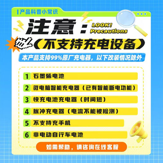 Aleleke safety and protection of super 2W+ family national standard electric vehicle charging protector socket/automatic power-off when full/fire retardant/socket board plug row 1.8 meters