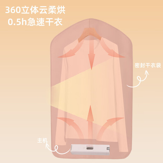 Xiaomi Baby Portable Clothes Dryer Timed Home Drying Rack Dormitory Clothes Dryer Small Travel Clothes Drying Purple