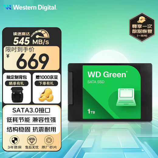 Western Digital (WD) Disque SSD vert SATA3.0 interface disque vert ordinateur portable disque dur de bureau haute vitesse faible consommation d'énergie SATA3.0 1 To