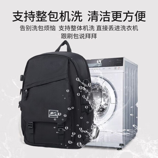 Pull back schoolbag men's backpack casual water-repellent computer travel bag men's bag large capacity high school junior high school college student backpack