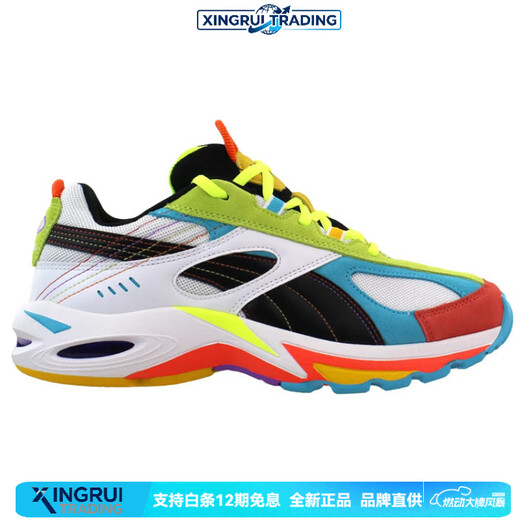 PUMA CELL non-slip and wear-resistant low-cut training shoes for men and women, New Year's gift 44