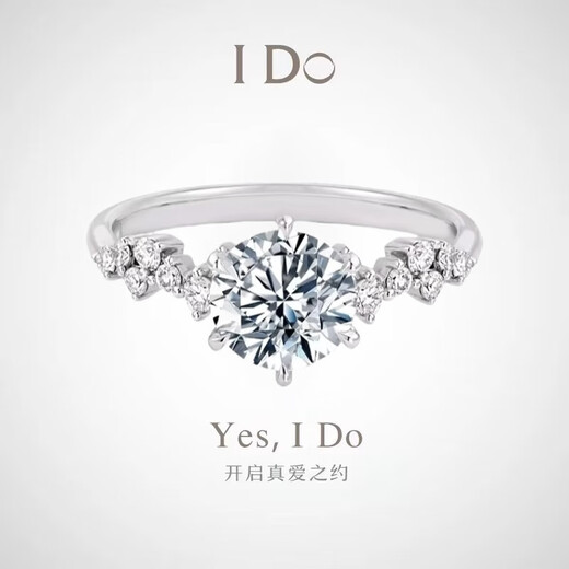 I Do platinum PT950 diamond ring Xingmeng 1 carat cultivated diamond proposal engagement wedding ring gift for girlfriend and wife Xingmeng 50 points diamond opening adjustable