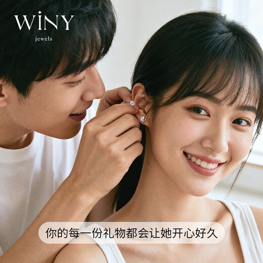 The only (Winy) moissanite 999 sterling silver earrings for mom’s birthday gift for women to show their temperament, niche and high-end earrings