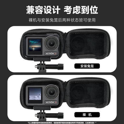 Biaz adapted to DJI action3/4/5pro storage bag, body protection bag, quick release bag, sports camera accessories, free carabiner, scratch-resistant and wear-resistant JS6