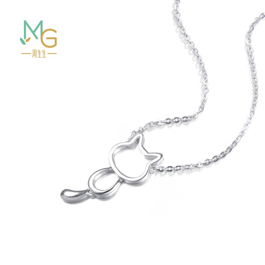 Chow Sang Sang birthday gift Pt950 platinum kitten pendant platinum necklace 86716N price 45 cm