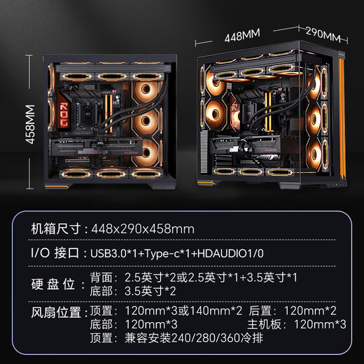 Yingzhong Super Ice Dragon AMD R7 9700X/9800X3D/5070/5070Ti/5080/5090D host assembly computer desktop complete machine Delta Operation with three R7 9800X3D+RTX5070Ti Ice Dragon