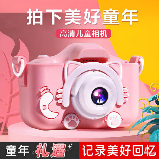 乐爱祥儿童照相机可打印高清迷你拍立得玩具4-6-10岁男孩女孩生日礼物