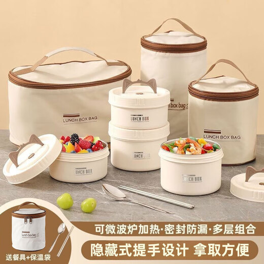 Stainless steel insulated lunch box for office workers, lunch box, soup bowl, student-specific microwaveable lunch box, insulated bucket, off-white 600ML 1 pack