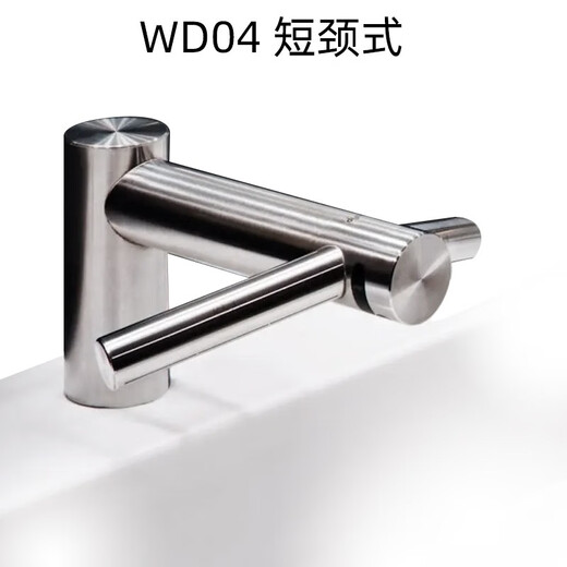 Dyson (DYSON) Airblade Wash+Dry faucet type full induction hand washing and drying hand device WD04 short neck WD04 short neck type / suitable for under the counter