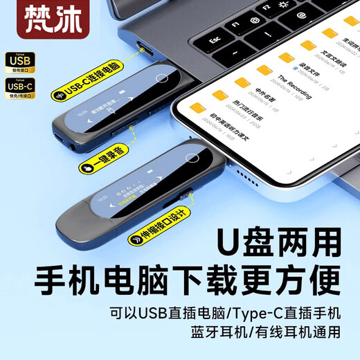 Fanmu Bluetooth MP3 lossless music player portable student walkman for sports and running listening to English U disk mobile phone direct plug download USB-C port BF05 32G