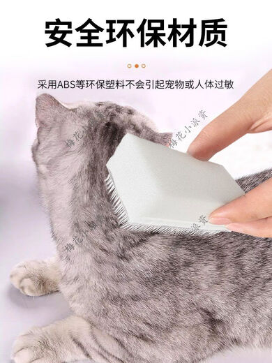 Comb for combing cats, special comb for dogs, soft comb for cats, fine-tooth artifact, remove floating hair for pets, simulate licking, double-headed soft brush, one pack