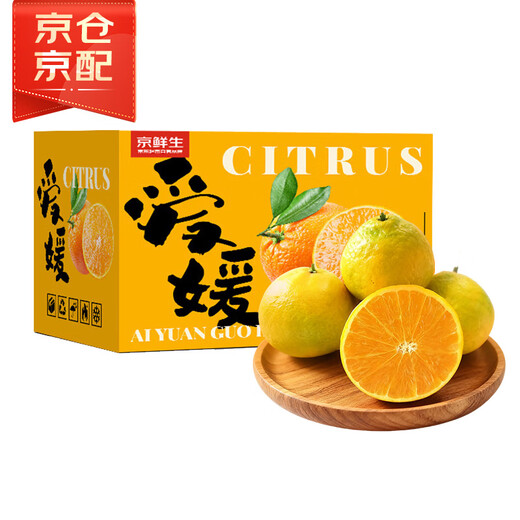 Jingxiansheng Ehime Jelly Orange 10Jin Jin equals 0.5kg, single fruit starting from 180g, fresh fruit gift box