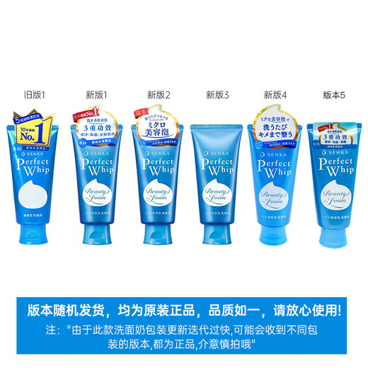 Shiseido Facial Cleansing Foam Cleanser for Men, Moisturizing Foaming Silk Cleanser, Press Moisturizing, Deep Cleansing Pores for Women, Refreshing and Moisturizing, Blue 120g + Pink Facial Cleanser 120g