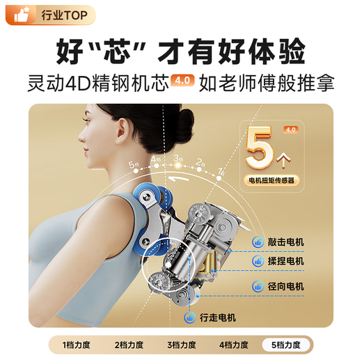 Momoda Rongtai's massage chair 2025 top ten brands household full-body space capsule zero-gravity sleep cabin 4D movement health care gift for elderly parents M600Ultra gray