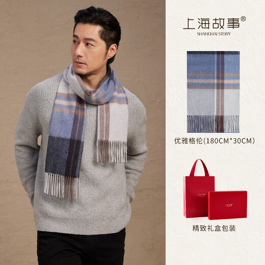 Shanghai Story 100% cashmere scarf autumn and winter classic plaid scarf for men's father, elder, boyfriend, dad's birthday gift