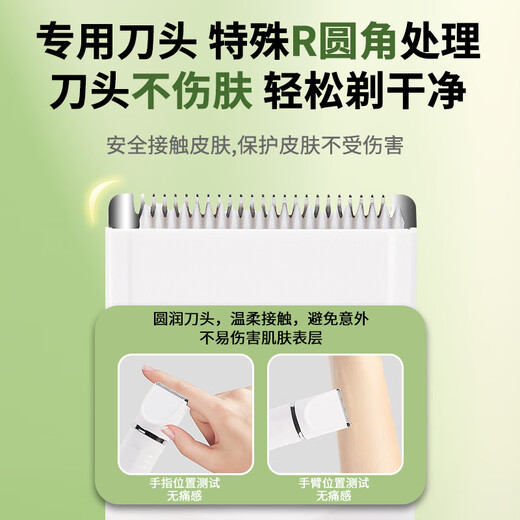 Cute pet pet electric shaver set nail polisher cat and dog shaving feet hair clipper clipper pedicure hair 4-in-1