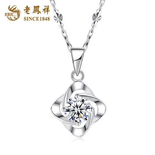 Lao Fengxiang PT950 platinum four-leaf clover necklace for women, new platinum pendant, light luxury Valentine's Day birthday gift for girlfriend, platinum lucky topaz pendant (with snowflake chain-999)