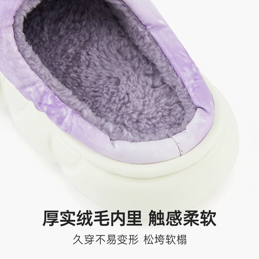 Disney Children's Cotton Slippers Autumn and Winter Baby Indoor Slippers Girls New Shoes Aisha Cartoon Slippers Light Purple 17