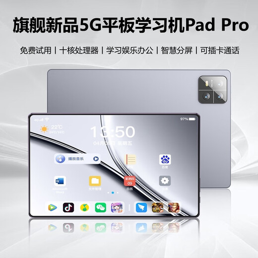 Flagship new product 16G+1TB tablet computer with ultra-clear eye protection screen 5G full network communication learning machine office two-in-one Pad Mysterious Gray - Brand new and unopened - Leather cover keyboard Exclusive version 12G+256G ultra-fast storage