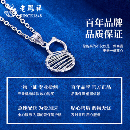 Lao Fengxiang PT950 platinum gourd pendant for women, new platinum winding, Valentine's Day birthday gift for girlfriend and wife, platinum gourd pendant about 0.8g, free silver chain